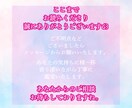 霊視×タロットでお相手の潜在意識を読み解きます 彼の本音を知って溺愛されるようになりたい方向け イメージ10