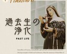 タイムウェーバーが必要なホメオパシーをお伝えします NEW根本的に症状を治癒するためのホメオパシーを提案します イメージ4