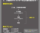 2、3頭身のキャラクター描きます 最短5日納品です！顔差分ひとつ無料！ イメージ2