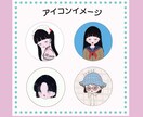 地雷・サブカル系の儚い美少女。のアイコン描きます 他の人と被りたくない人におススメ！ イメージ3