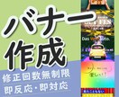web画像１点１点丁寧に作成いたします イメージをしっかりとヒアリングして、作成します イメージ1