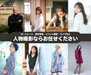 プロカメラマンがプロフィール・宣材写真撮影します プロ歴15年！人物撮影が得意。魅力を最大限に引き出します。 イメージ1