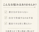 ご家族の想いを形にする遺産分割協議書を作成します 行政書士がご家族の合意を正確で安心できる書面に整えます イメージ2