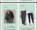 骨格診断します コーディネートのサポートあり★似合う洋服を着ませんか？ イメージ2
