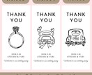 結婚式のお車代・お礼封筒つくります 挙式日&名入れ無料｜可愛いデザインで特別なおもてなし イメージ6