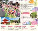農業視察・シニア・女性向け団体プランを作成します 「無理なく、楽しく、思い出に残る旅づくり」をお手伝いします！ イメージ1