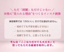 インスタ投稿画像（カルーセル）５つ制作します 美容サロン向けInstagram投稿画像（カルーセル）制作 イメージ7