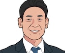 ビジネスで使いたくなる似顔絵、信頼と誠実さ伝えます 誇張しすぎないデフォルメ感で、名刺やHPに使いやすい！ イメージ9