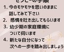 依存症のお悩み聞きます 買い物、アルコール、ギャンブル、パチンコ等の依存で悩む方 イメージ10