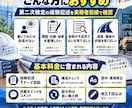 1級土木施工管理技士が経験記述を添削します 実務経験をもとに経験記述を読みやすく整理・添削します イメージ2