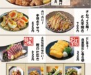 何度でも見たくなる！魅力的なメニュー表を作成します ポップでインパクトの強い見やすさ重視のデザインをご提案 イメージ1