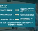 高校入試専門の講師が分からない問題を解説します 解説するだけではありません。実力の定着までサポートします。 イメージ2
