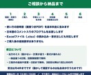 GASでスプレッドシート作業を自動化します 集計・転記・通知を自動化。料金は工程の数だけで決まります イメージ4