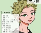 SNS用アイコンお描きします あなただけのオリジナルイラスト！！！ イメージ2
