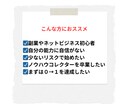 AIを使った副業の始め方をお教えします 今はAIで副業ができる！？話題のAI活用術を活かして稼ごう！ イメージ3
