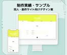 カスタマイズしやすい個人サイトHTMLを制作します 説明書付きで更新ラクラク！カスタマイズしやすくスマホにも対応 イメージ3