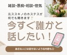 1分でもOK！愚痴や惚気どんなジャンルも話聞きます 映画好きの方にもおすすめ！私の趣味は映画鑑賞です！ イメージ1
