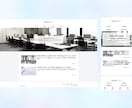 高品質ホームページをWordPressで制作します 丸投げOK！サポート充実｜格安で高品質なサイトを作ります。 イメージ6