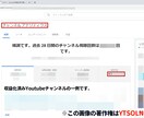 YouTube再生時間★収益化実績多数あります +1000～4000再生時間をご提供します。振り分け可能です イメージ4