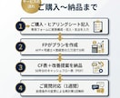 何歳でいくら必要かプロのFPが全て見える化します AFP×宅建士×塾経営10年の三刀流FPがオーダーメイド イメージ6
