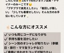 手持ち服で着回し＆高見えコーデ提案します •着回しが得意な元デザイナーが提案！シーン別もOK	 イメージ2