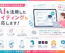 売上につながるLPデザインをオリジナルで制作します spデザイン込み！デザインのみのサービスです。 イメージ4