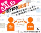 社内プレゼン資料/領収書発行！こだわりロゴ作ります 会社で成果を求める方に。現役アートディレクターが応援！ イメージ2