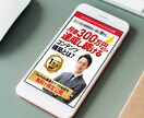 完全オリジナルデザインのLPを制作します セールスデザイナーによる訴求力の高い売れるLP制作 イメージ9