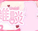 格安！VTuber様・配信者様向けサムネ制作します 唯一無二のサムネを作ります！！ イメージ3