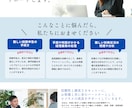 大手企業も手掛けるトップマーケターがHP制作します 飲食店・サロン・コーポレートサイトの集客力抜群のHP制作！ イメージ8