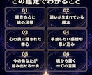 天命の一灯で今のあなたに必要な答えを読み解きます 魂の光から、迷いの根と次の一歩をお伝えします イメージ2