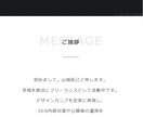WEBサイト（HP・LP）のコーディング代行します 丸投げOK!デザインカンプに忠実なコーディング！ イメージ9