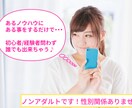 知識経験ゼロOK◎誰でもできるコツを教えます 初めての副業で本業超えの収益を出した１つの方法を伝授！ イメージ3