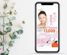 伝わるデザイン！訴求力のあるバナーを制作します お手頃価格でクオリティの高いデザインをお探しの方へ イメージ1