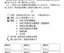 自治会・町内会の会計＆文書作成を丸ごと自動化します 会計管理エクセルと規約・議事録等のAI作成プロンプト全揃え イメージ5