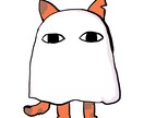 可愛くゆるいキャラクターを描きます あなただけのちいさいふしぎないきもの イメージ1