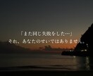 行動心理学で解析！無意識の行動選択を紐解きます チャット完結｜話すのが苦手でもOK。失敗を繰り返すあなたへ。 イメージ2