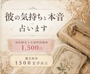 神秘の月詠霊視｜お相手のお氣持ちリーディングします 連絡や態度では見えない本音と今後の流れを丁寧に読み解きます イメージ2