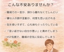 HSPの職場の人間関係の悩みをカウンセリングします 人に気を遣いすぎて疲れてしまうあなたへ☘️そっと休める相談室 イメージ2