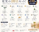 新築で後悔しない家づくりチェックリストを提供します 契約前から引き渡しまで使える実践版PDF イメージ4