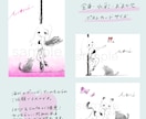 ゆるかわタッチのおしゃれな似顔絵お描きします ゆるくて親しみやすい！SNS用の似顔絵アイコン描きます イメージ7