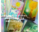 今のあなたに必要なメッセージをお届けします ご相談者様が善き方向に向かうよう丁寧にリーディングいたします イメージ2