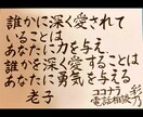 お電話で愚痴、不安な事、また、嬉しいお話聞きます 貴方の味方になります。影の応援者です。 イメージ1