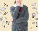 ワンコイン！【数学】教えます 中学、高校数学や就職活動に必要なSPIの解き方説明します! イメージ1