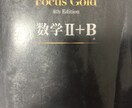 偏差値72の現役高校2年生(男)が数学を教えます 友達に教えてもらってる感覚で数学を学べます！ イメージ2