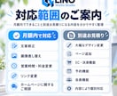ホームページの管理・維持を毎月サポートします 公開後の更新・管理・軽微修正までまとめて対応 イメージ4