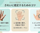 心に寄り添う手相リーディングをお届けします 手のひらから受け取る明日への伝言。温かな言葉で歩みを支えます イメージ3