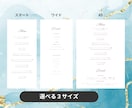 完成品納品：シンプルなメニュー表作成します お子さまメニュー、文字大きめも対応できます！ イメージ1