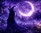 深夜待機中★眠れない夜の駆け込み鑑定します 夜にだけ開かれる“魔女の窓口”で、恋の不安を解き明かします イメージ1