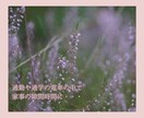トークルームで60分お話しします チャット/雑談/話し相手/お悩み相談/愚痴聞きます イメージ5